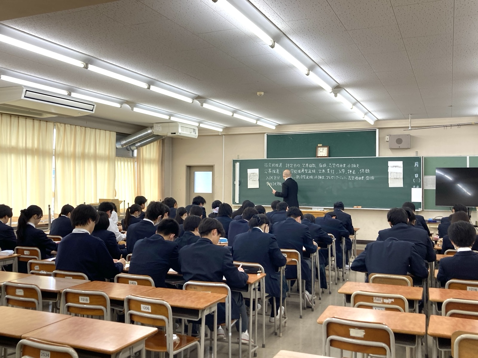 R8分野別説明会② 大学